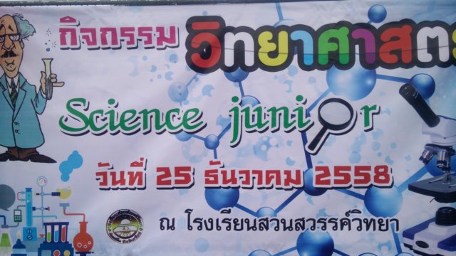 img20151225090259.jpg